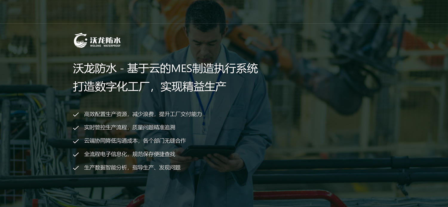 微信截图_20240904145010